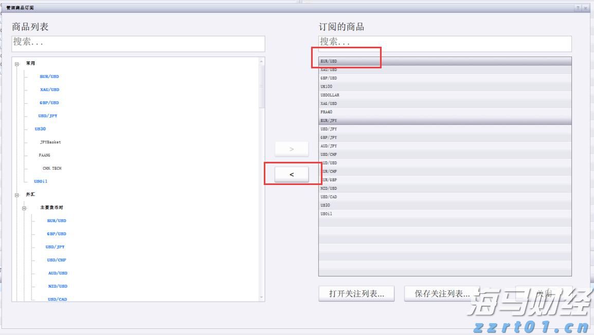 市场监管总局强化质量领域竞争整治