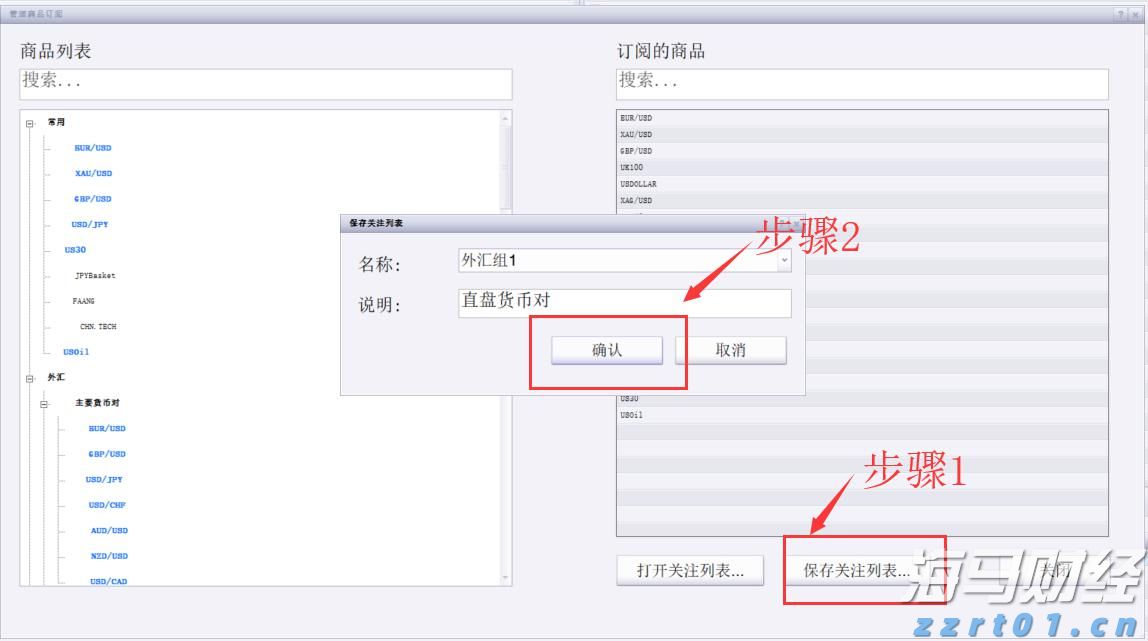 市场监管总局强化质量领域竞争整治